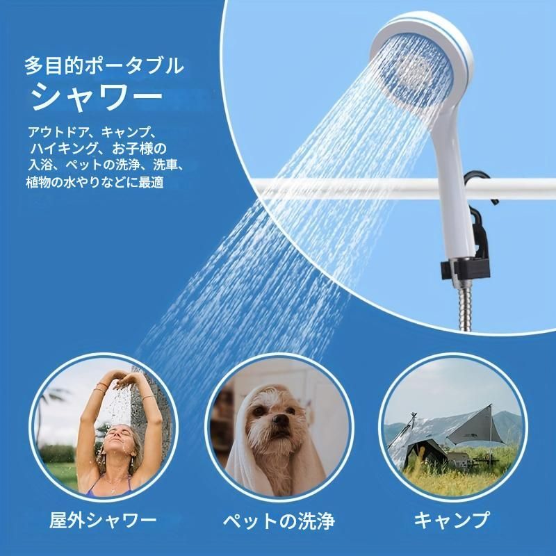 ポータブルシャワー 電動 簡易シャワー ポンプ タンク 携帯用 車
