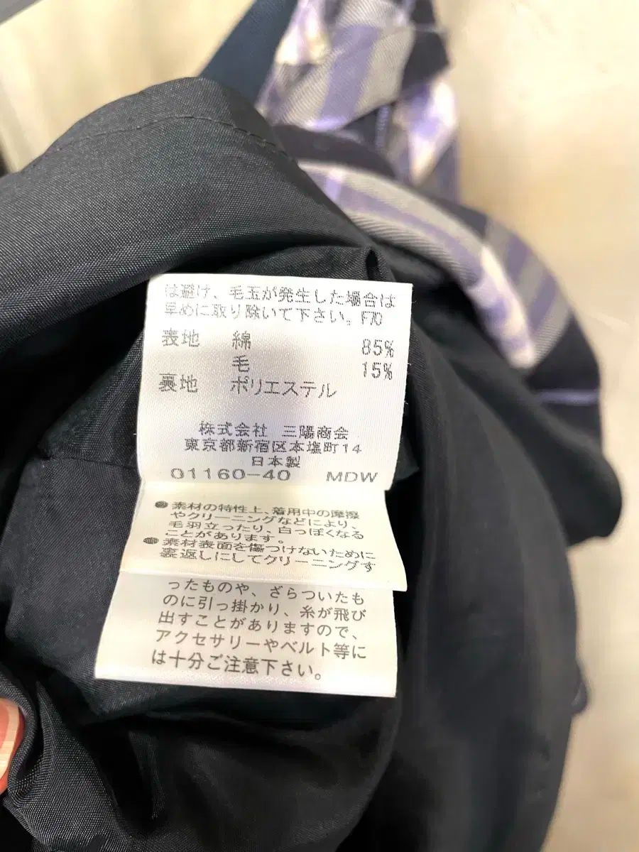 スカート