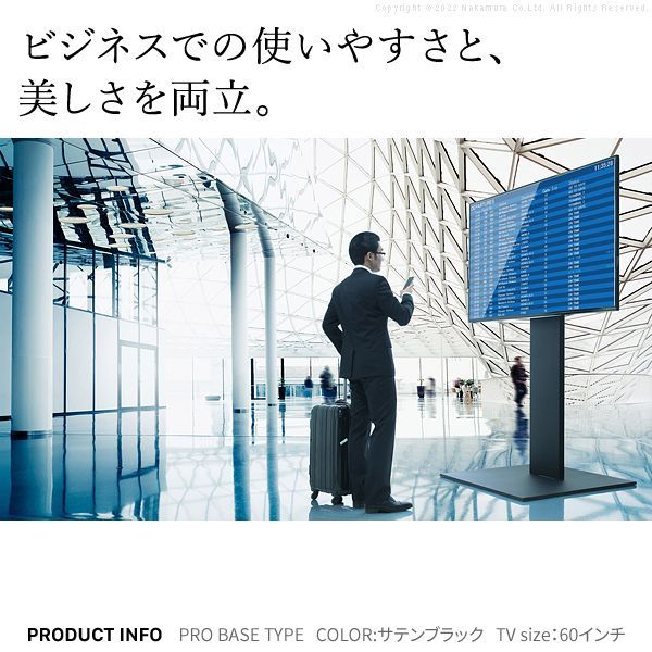 TVスタンド EQUALS