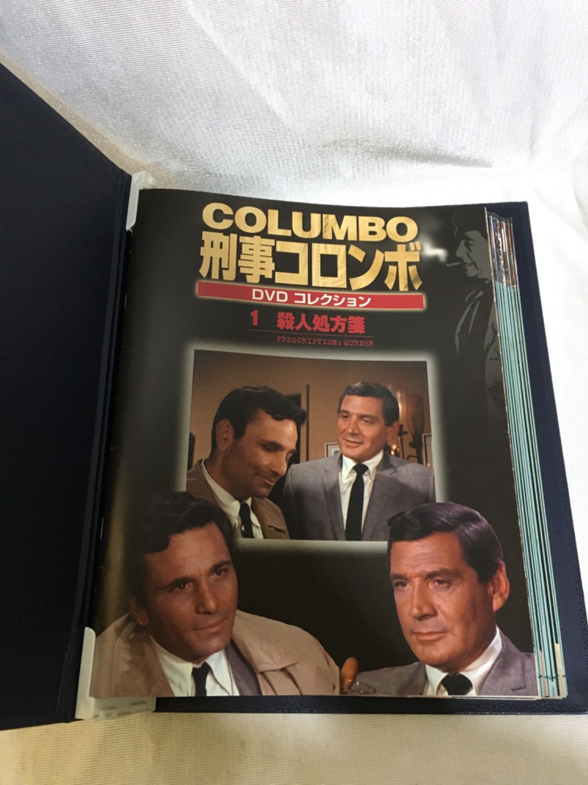 DVDコレクション 全45号