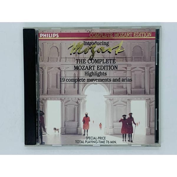 廃盤　モーツァルト・エディション（170CD） モーツァルト・エディション（170CD） : モーツァルト（1756