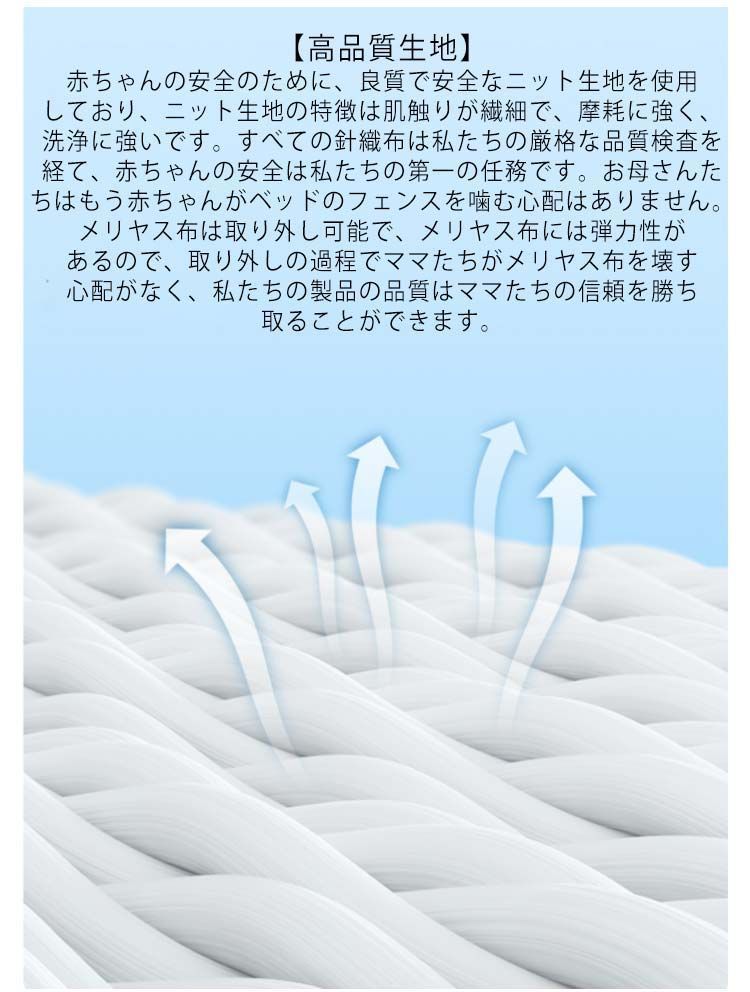 幼児 寝返り防止