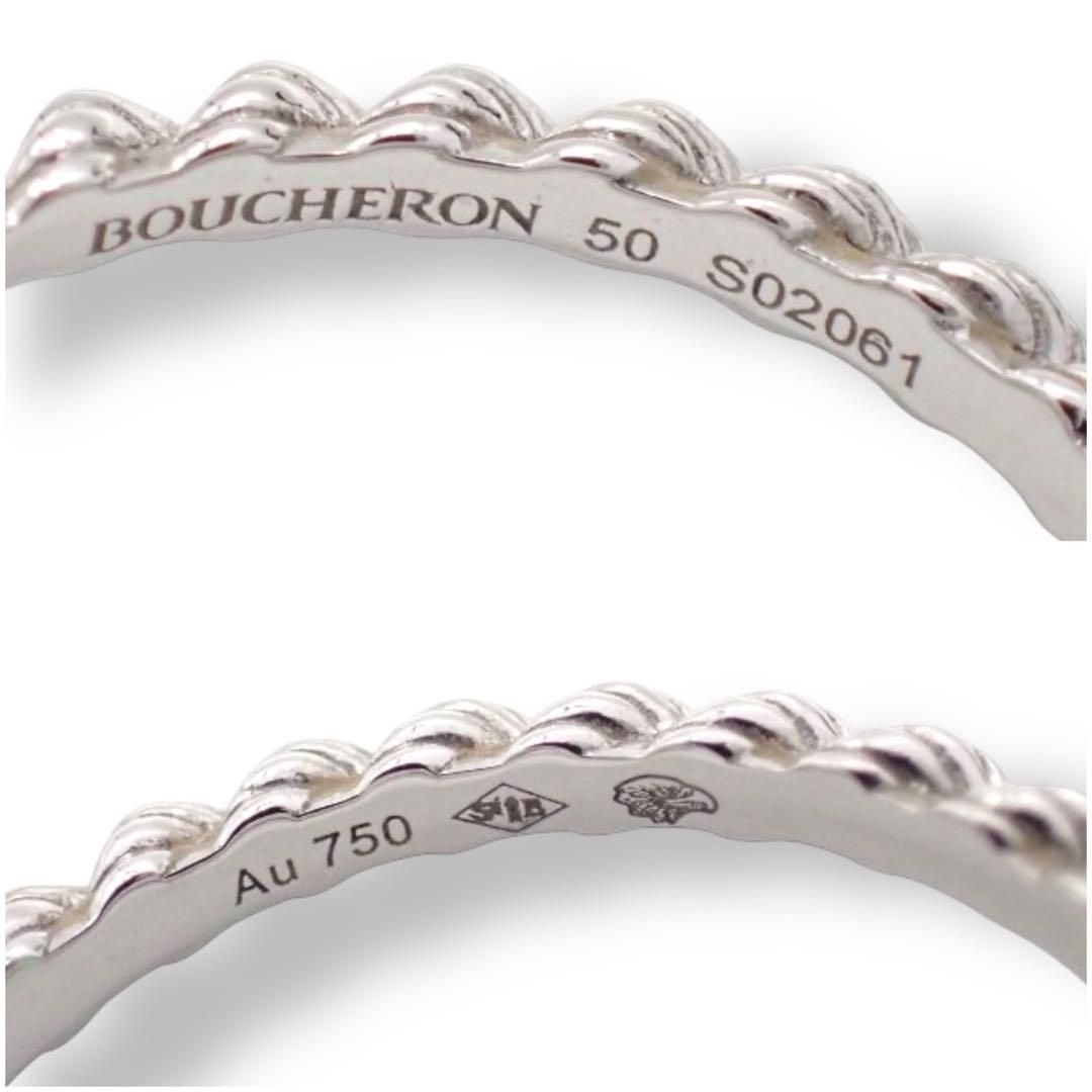 ブシュロン セルパンボエム アクアプレーズ 50 750 K18WG 3748 - メルカリ