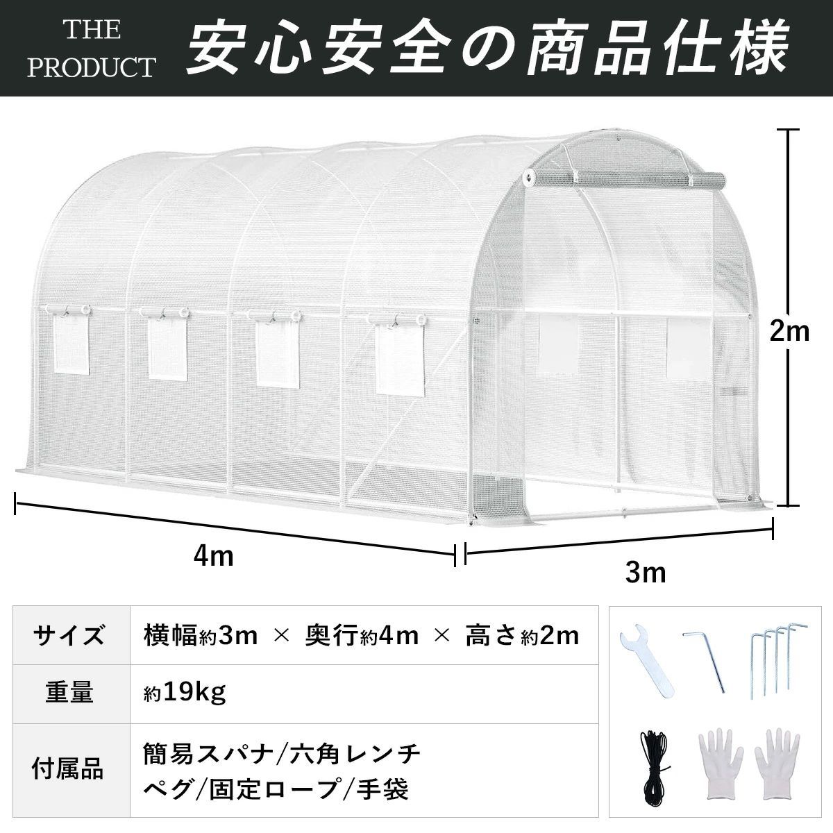 4m×3m×2m