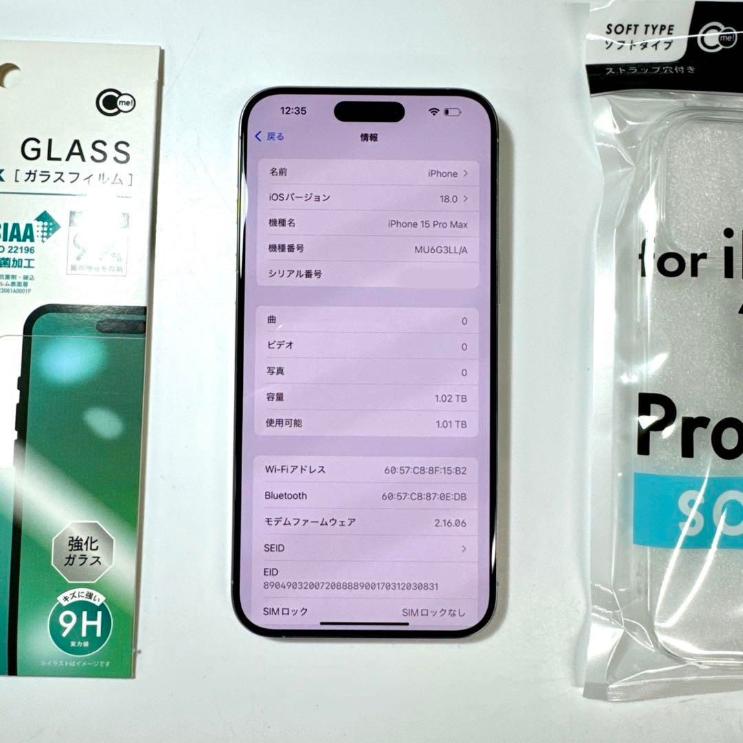 超美品　iPhone 15 Pro Max｜1TB 1024gb｜SIMフリー版 iPhone 15 Pro Max 1TB - ブラックチタニウム（SIMフリー）[整備済製品