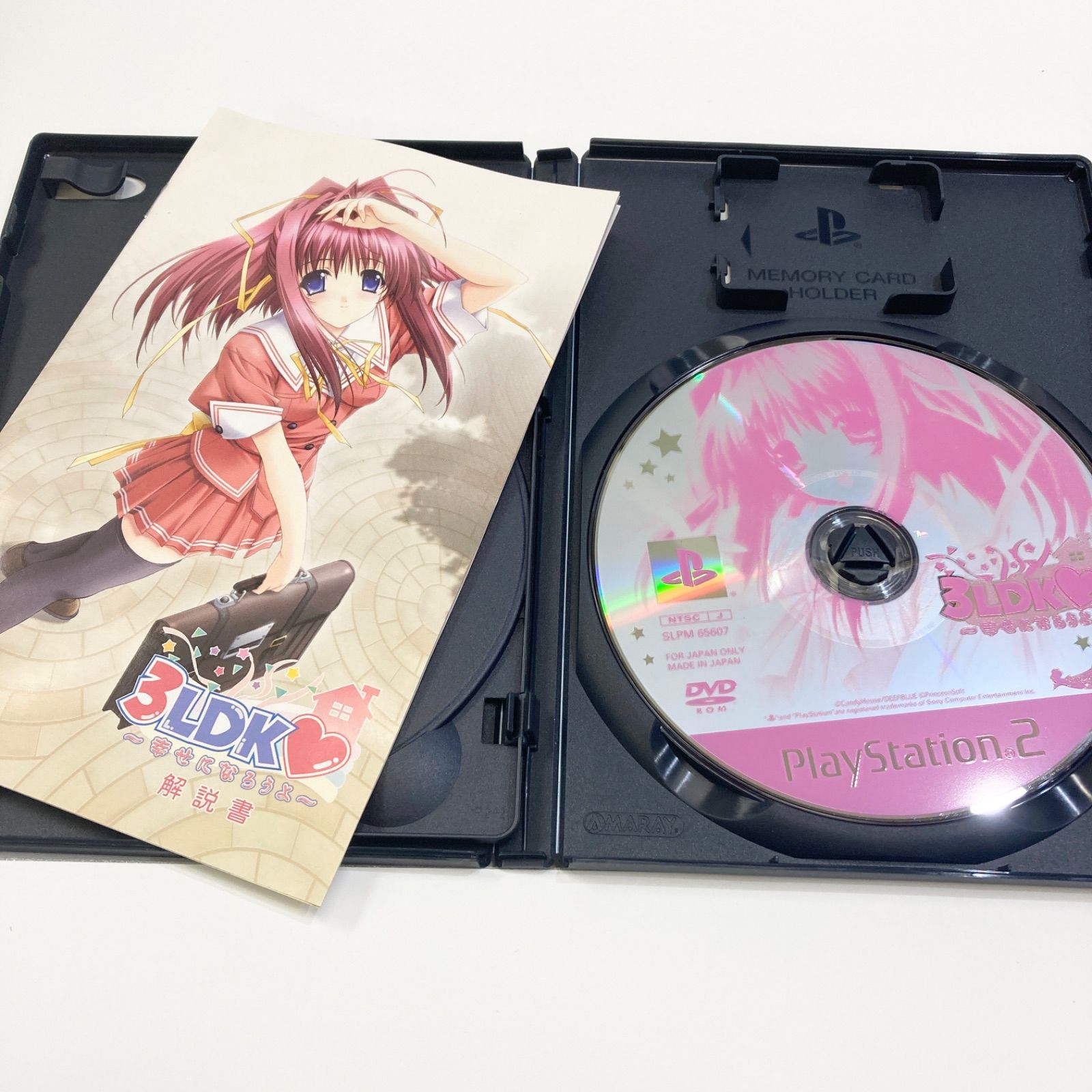 中古品 PS２ゲームソフト 3LDK幸せになろうよ 初回限定版 中古品 PS2ゲームソフト 3LDK幸せになろうよ 初回限定版
