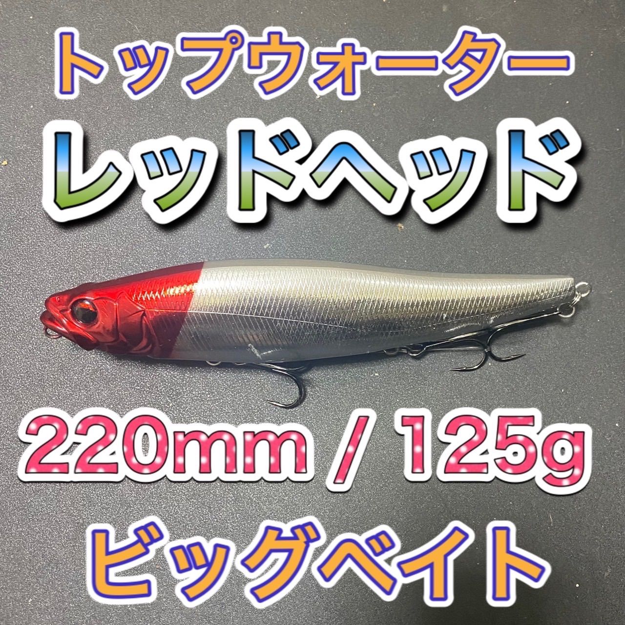 ショッピング早割 ビッグ5 BIG5 BIG5lures 2016 EGG トップウォーター