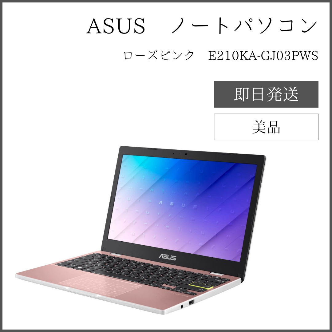 ASUS ノートパソコン ローズピンク E210KA-GJ03PWS 軽量PC