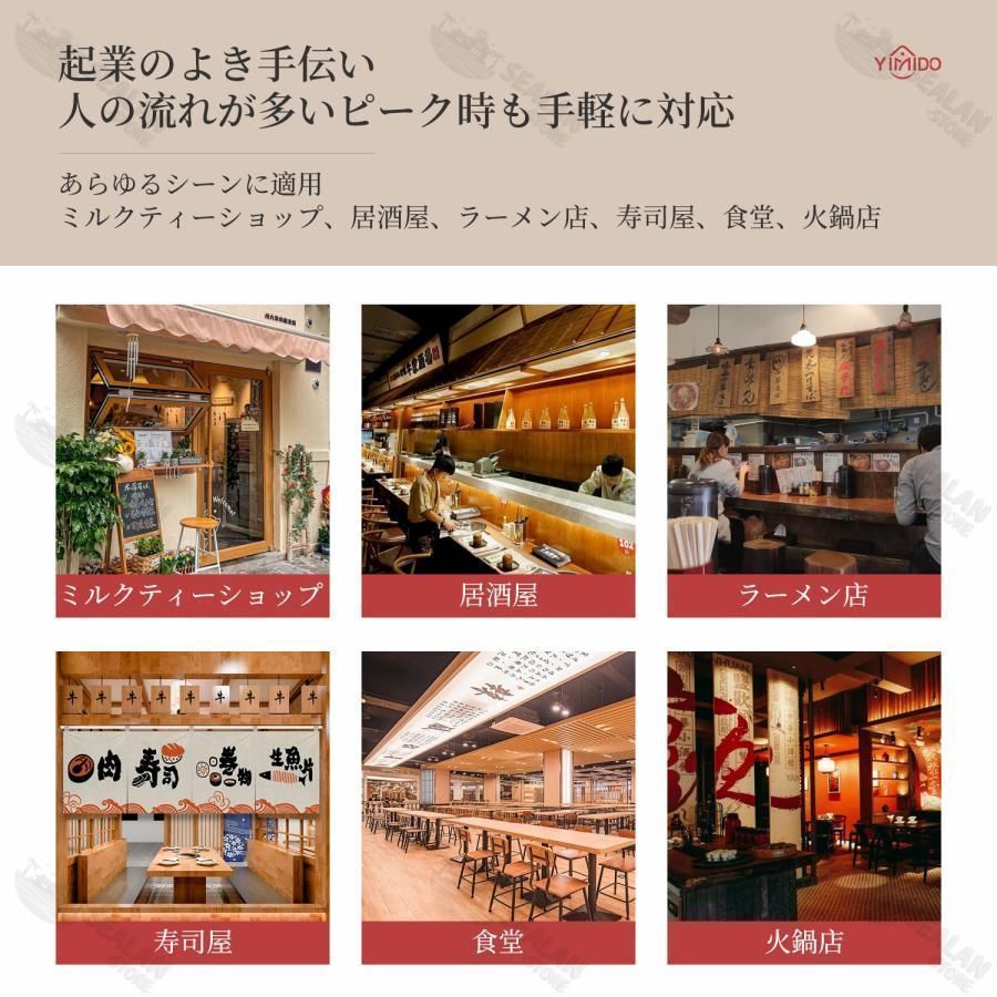 フライヤー