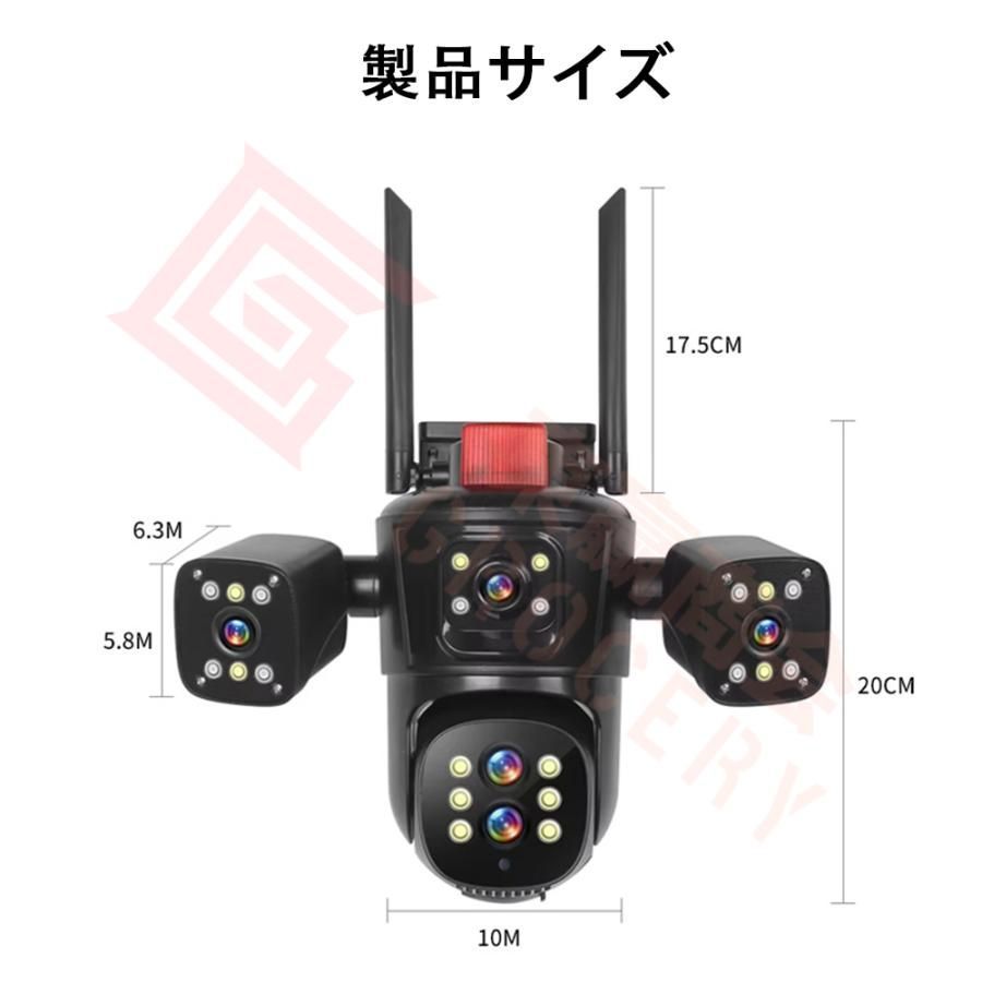 双方向会話 暗視