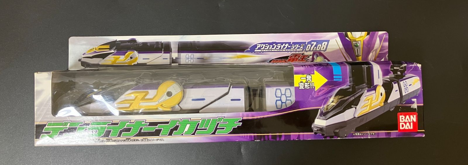 仮面ライダー電王 アクションライナーシリーズ7&amp;8 デンライナーイカヅチ bme6fzu Amazon.co.jp: 仮面ライダー電王 アクションライナーシリーズ7&8