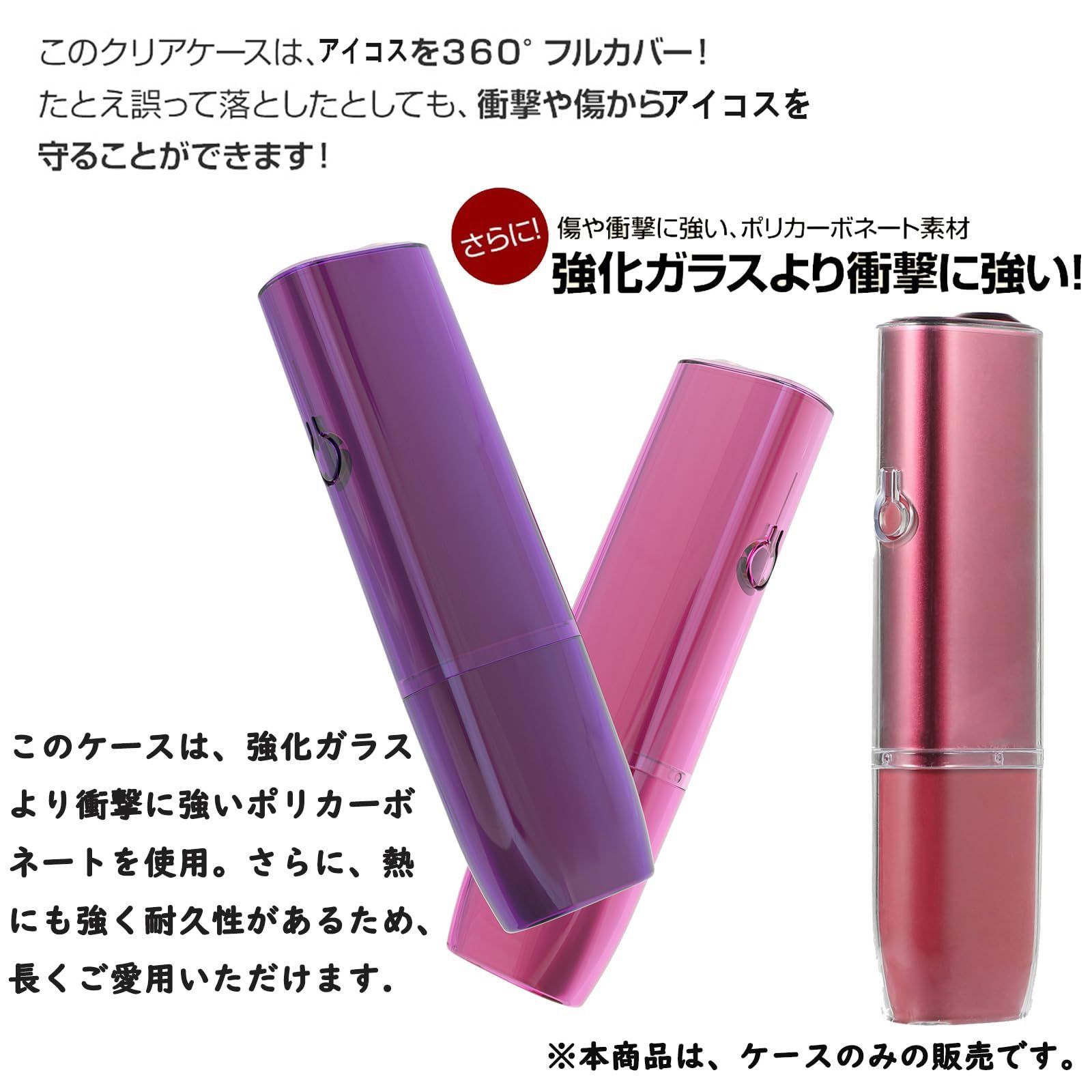 IQOS イルマワン 傷有り 使えます♪