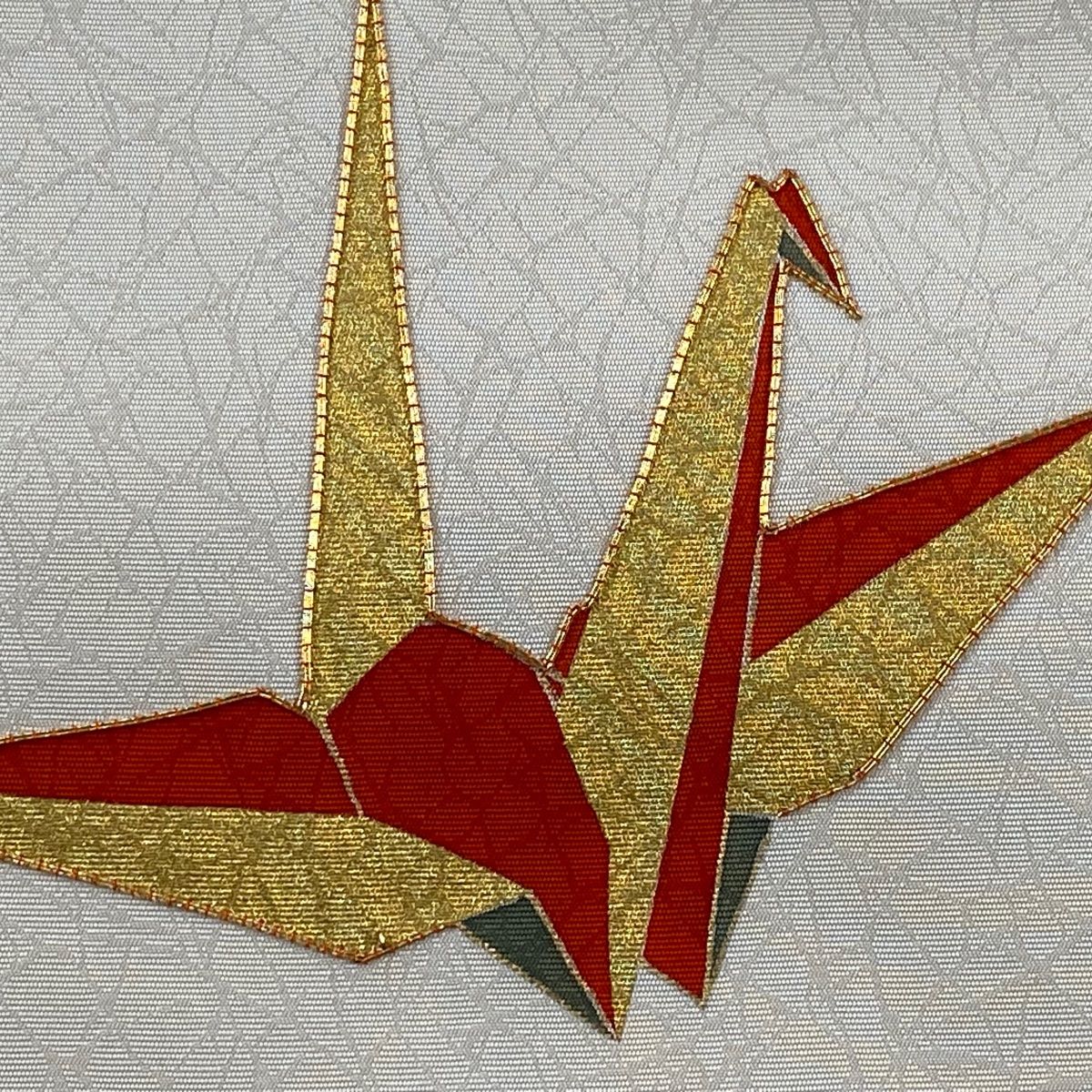 名古屋帯 秀品 折り鶴 金糸 金彩 灰色 正絹