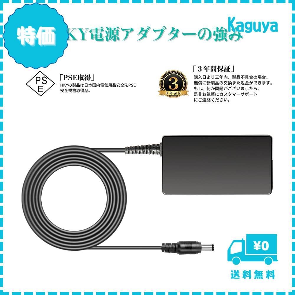 迅速発送】HKY 20V ACアダプター Bose スピーカー 充電器 電源ケーブル