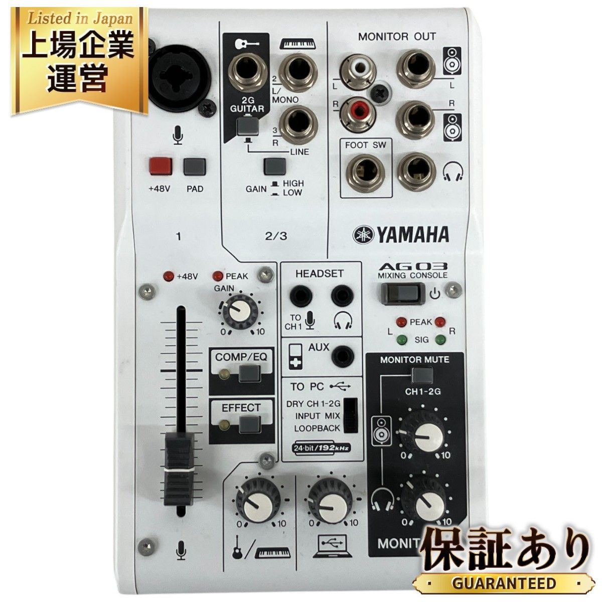 YAMAHA ヤマハ AG03 ミキシングコンソール ミキサー 音響機材 K9354431