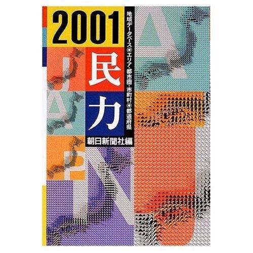 ベルセルク TCG BK5 36 コレクション 三浦建太郎 トレカ