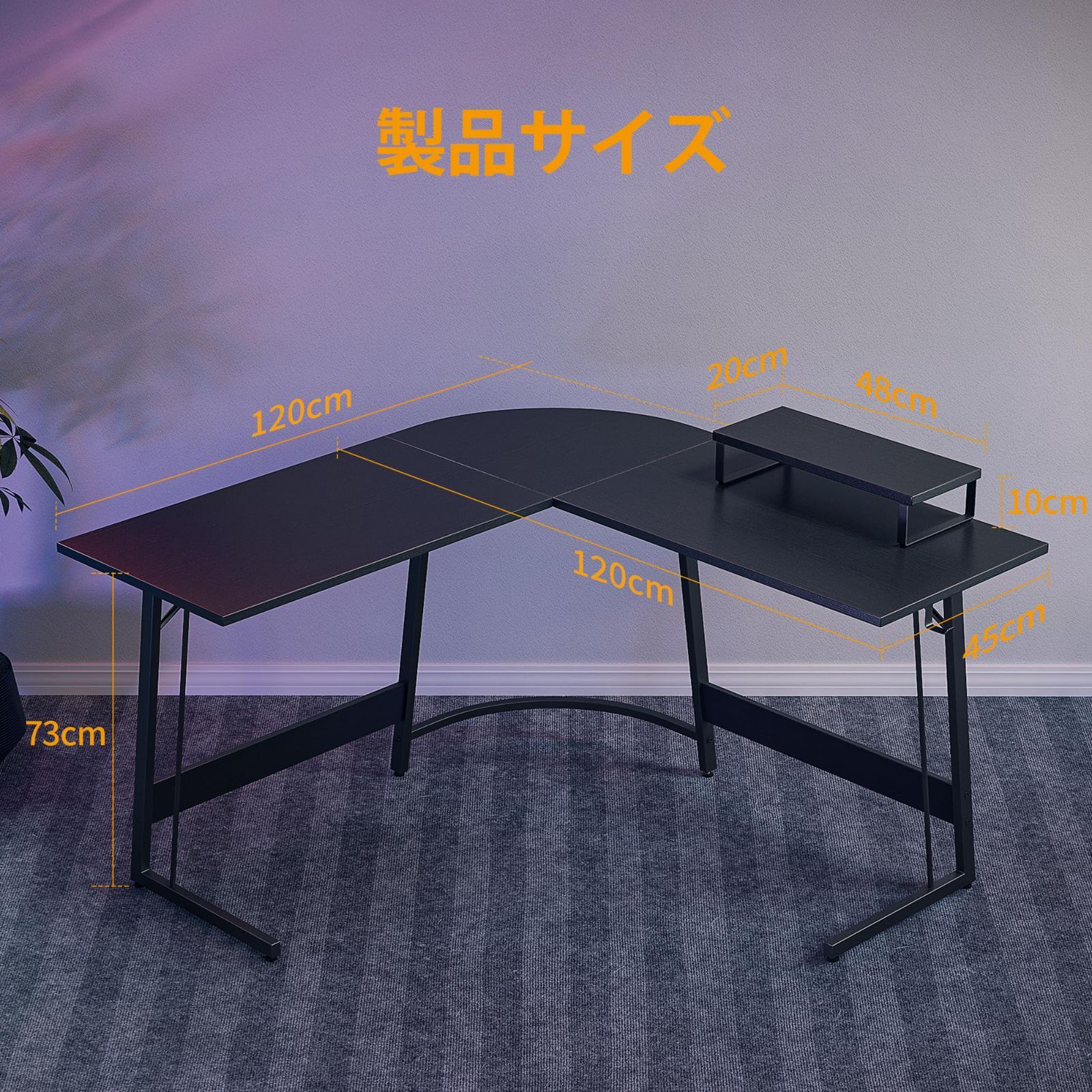 在宅勤務 モニター台付き