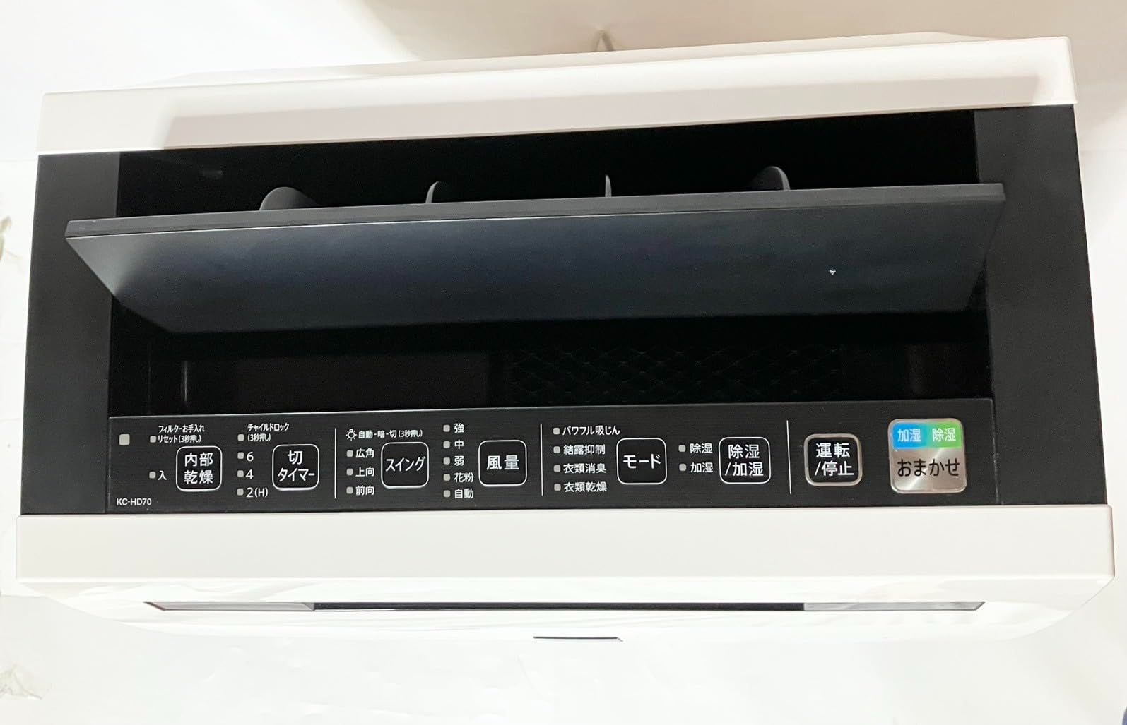 SHARP シャープ 除加湿空気清浄機 KC-HD70-W 2019年製 Amazon | シャープ 除湿機 兼 加湿空気清浄機 除湿 9L