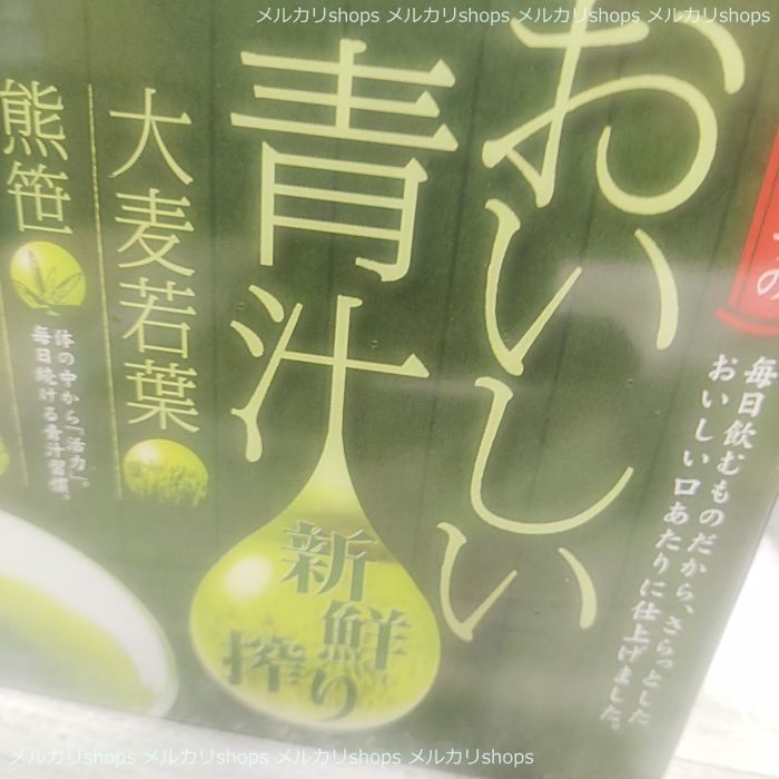 ●6箱セット●約3ヶ月分●大麦若葉●熊笹●ローヤルゼリー●ヒアルロン酸●活力●青汁習慣●一日2包を目安に ●