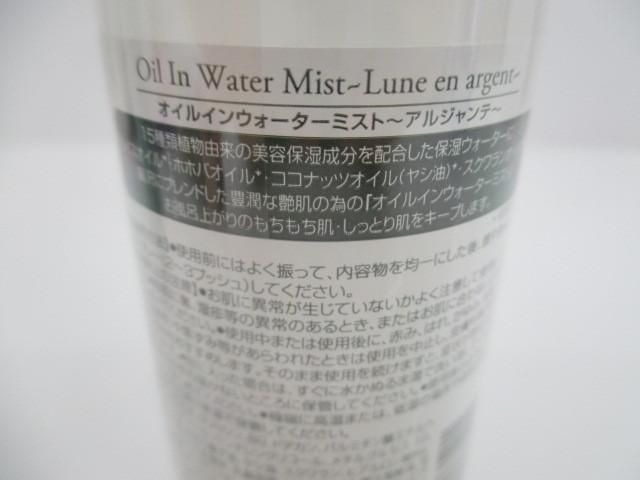 10ml トロピカルアイランド