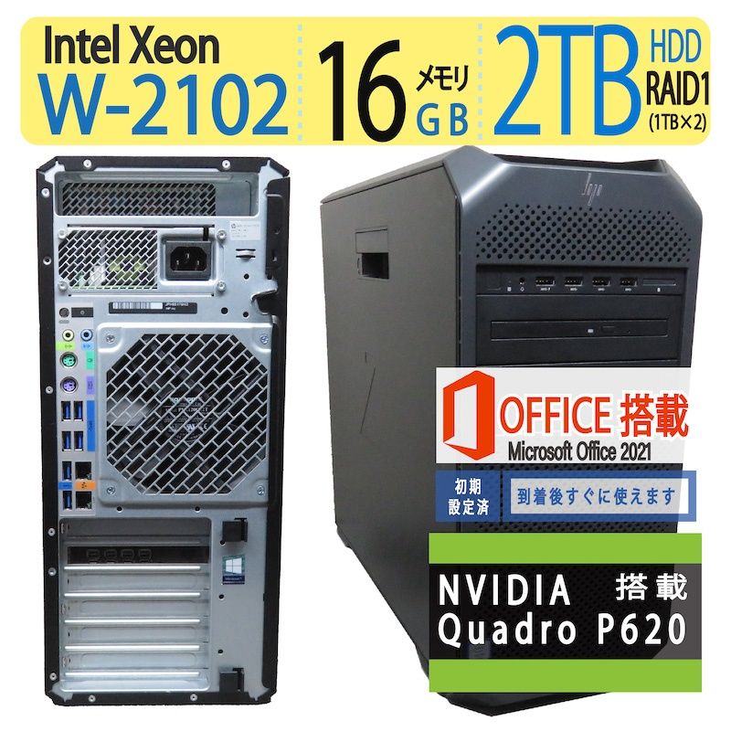 Quadro P620搭載！！ HP Z4 G4 Workstation  /  Xeon W-2102 /  2TB(HDD*実質容量1TB )  / メモリ 16GB / Win 11 / ms Office 2021付