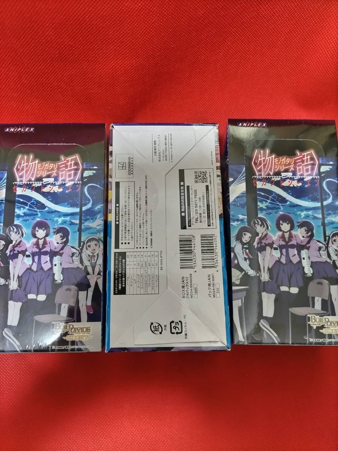 物語シリーズ セカンドシーズンビルディバイトブライト 新品未開封4BOX Amazon.co.jp: ビルディバイド -ブライト- ブースターパック 〈物語