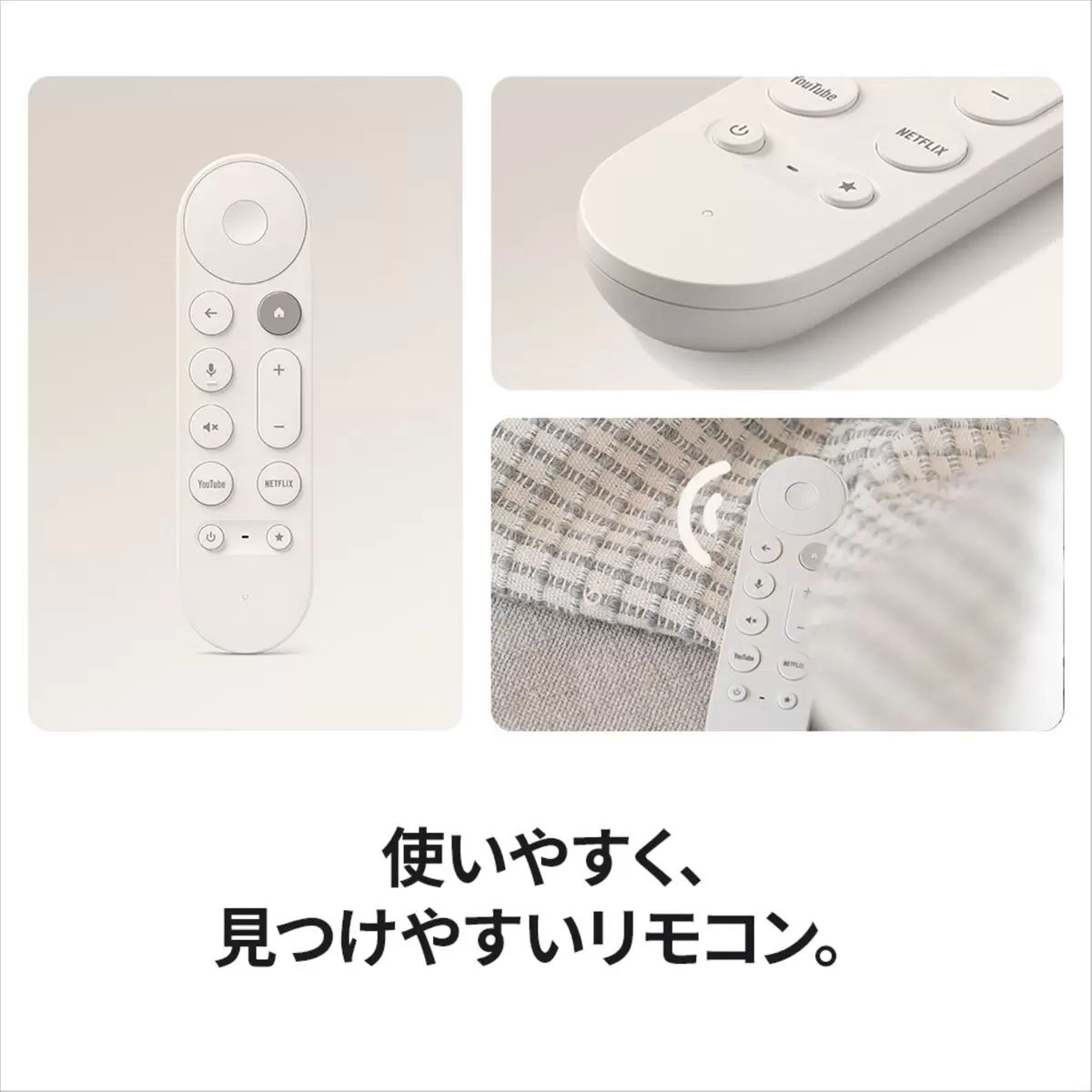 グーグル
