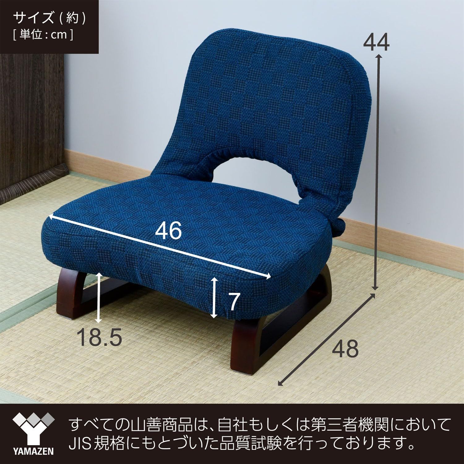 山善
