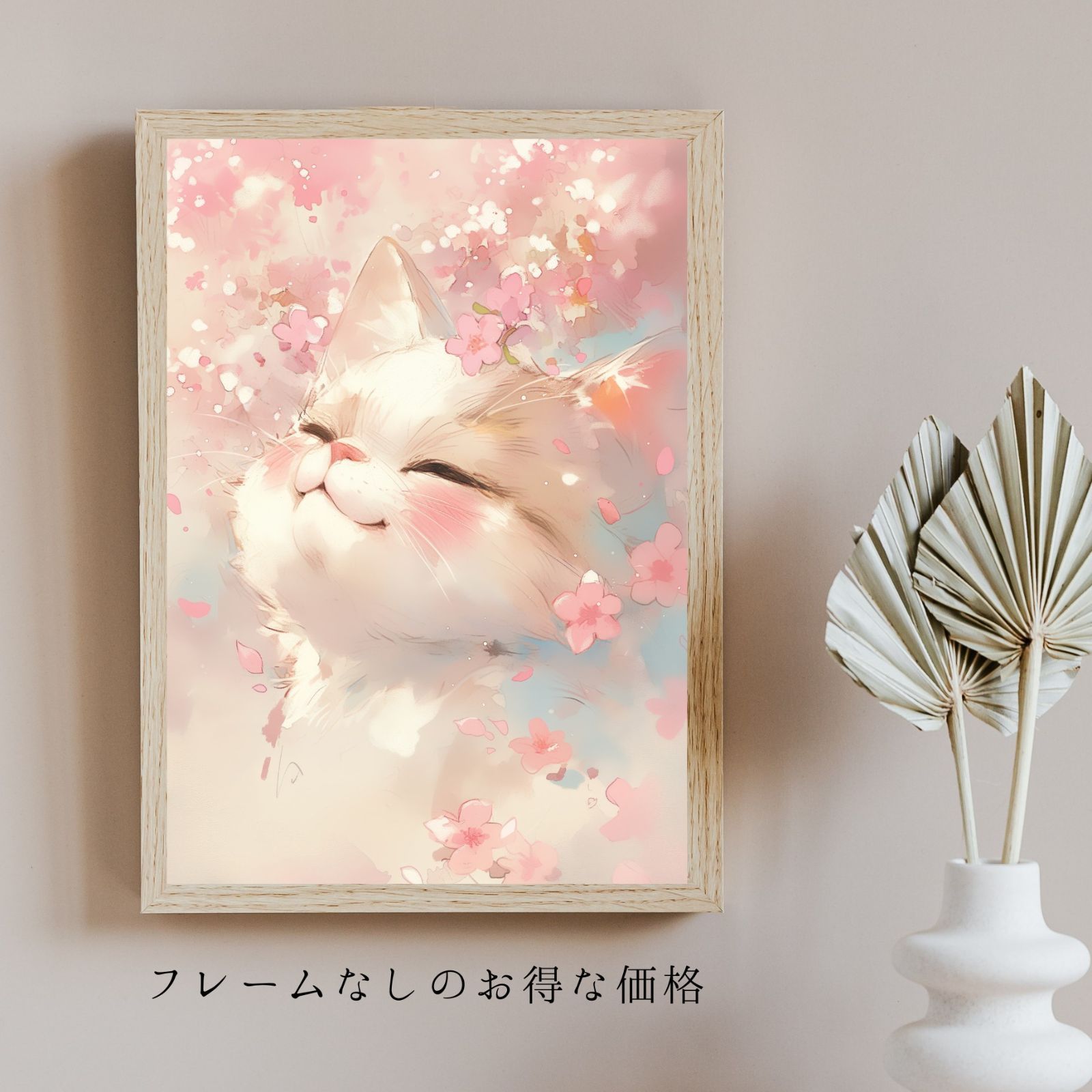 キャット ペットロス
