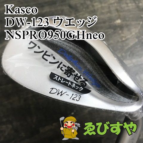 狭山 ウェッジ キャスコ DW-123 ウエッジ NSPRO950GHneo Wedge 50 9443
