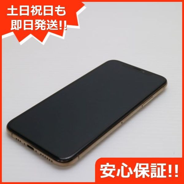SIMフリー iPhoneXS 64GB ゴールド スマホ 白ロム Apple iphone XS 土日祝発送OK 02000