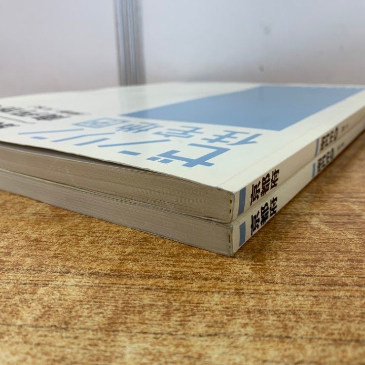 ▲01)【同梱不可】ゼンリン住宅地図 京都府南丹市 北・南 2冊セット/26213A・B10C/2010年発行/ZENRIN/地理/マップ/B4判/A △01)【同梱不可】ゼンリン住宅地図 京都府南丹市 北・南 2冊