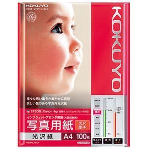 吉村和美さん フリーカップ コーヒーカップ 蕎麦猪口 2点セットで