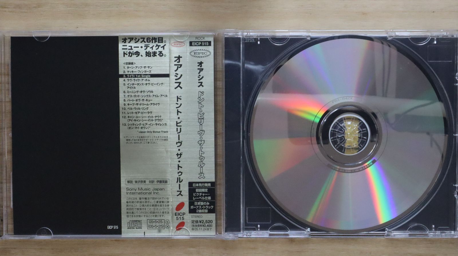【中古】 ヒア・アイ・アム/ＣＤ/BVCP-2037 310W2R6Y57L.jpg_BO30,255,255,