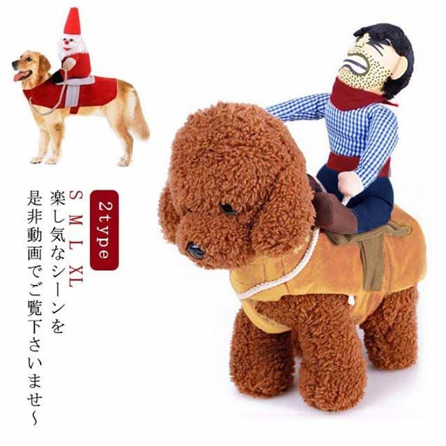 コスチューム 犬服 コスプレ 犬 ウエスタン カウボーイ サンタクロース 犬服 ペット 変身 小型犬 中型犬 猫 グッズ 衣装 仮装 パーティー お出かけ服 ペット 洋服 おしゃれ#wxn01479