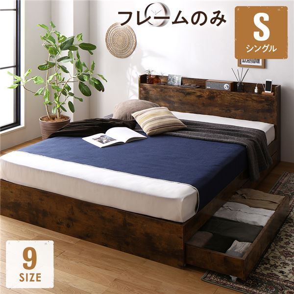 Arreda アレッダ ベッドフレームシングル2個セット シングル