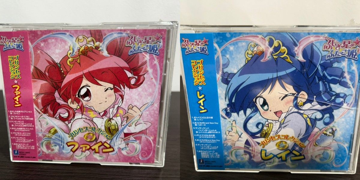 11677-062 ♪未開封♪ ふしぎ星の ふたご姫 プリンセスコレクション レイン ファイン セット|CD|ミニフィギュア|月のプリンセスメダル|プラスチックケース割れあり