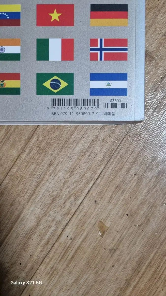 放送大学　テキスト 6 25 戦争 1129 仕事（必読本）