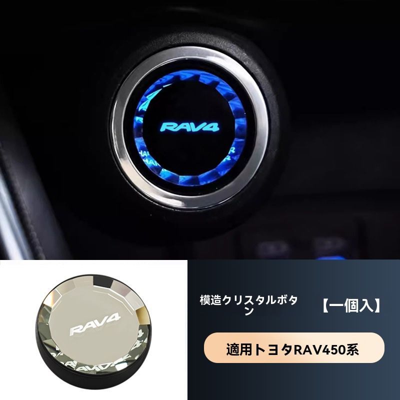 点火装飾リング
