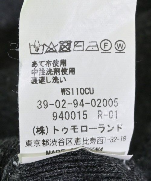 古着