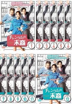 全巻セット【中古】DVD▼チャングムの末裔(12枚セット)第1話～第24話 最終 字幕のみ レンタル落ち チャングムの末裔(12枚セット)第1話～第24話 最終【字幕】【全巻セット
