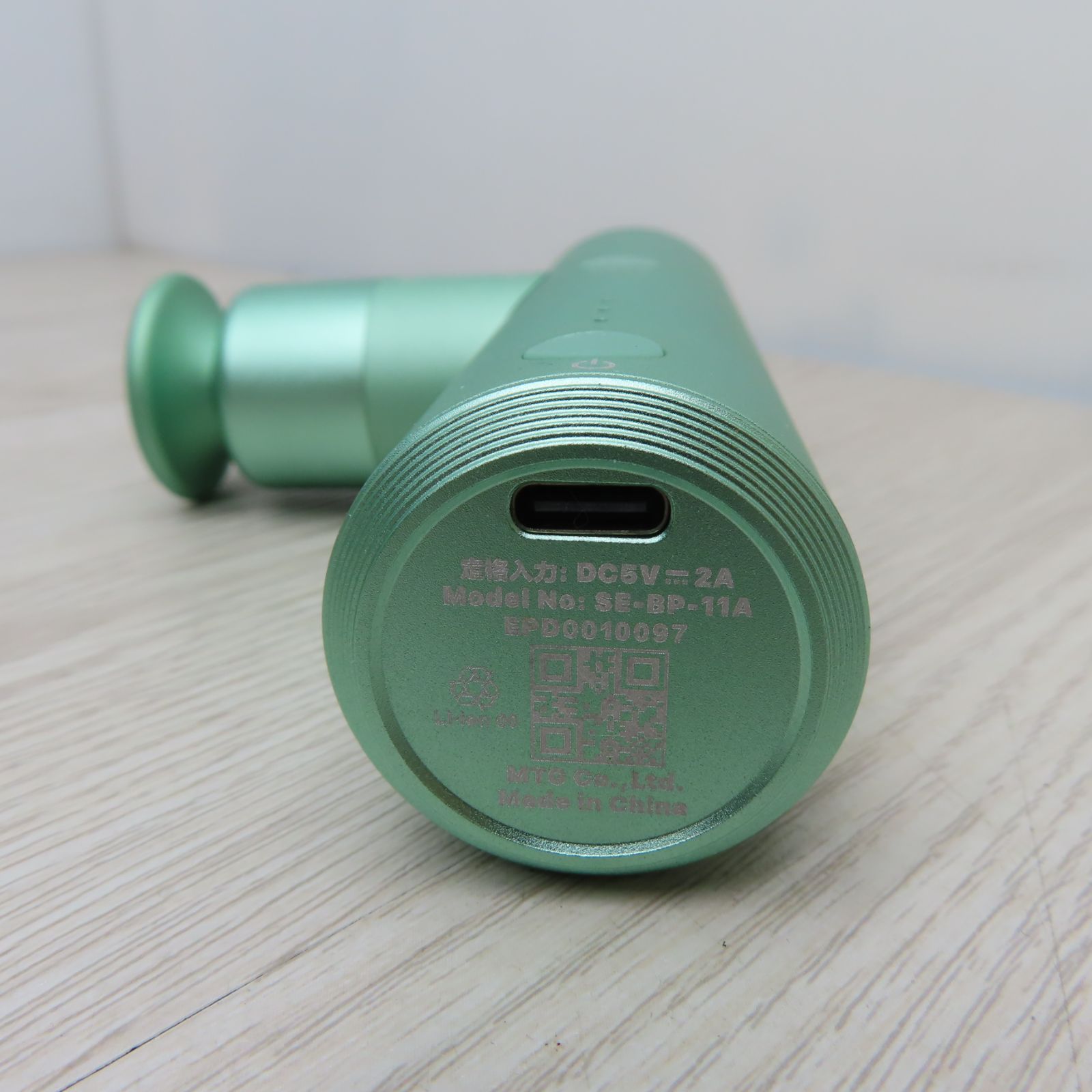 パワーガンポケット C1-21