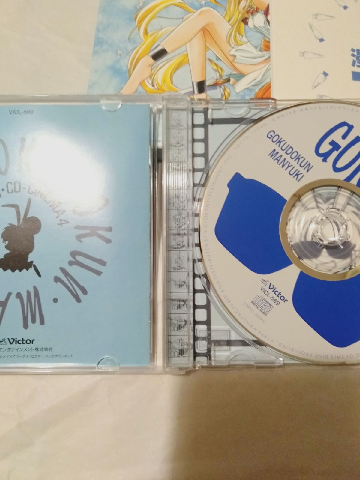 唄人羽　CD/DVD 非売品会員証 唄人羽OFFICIALWEBSITE