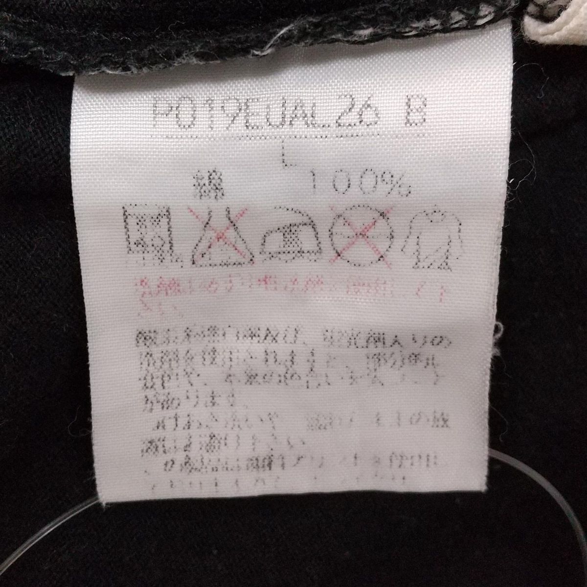 サイズL レディース