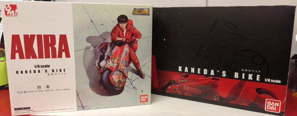 バンダイ PBM!×ポピニカ魂 AKIRA 金田のバイク 予約特典 DVD版デカールu0026プレーンカウル付き