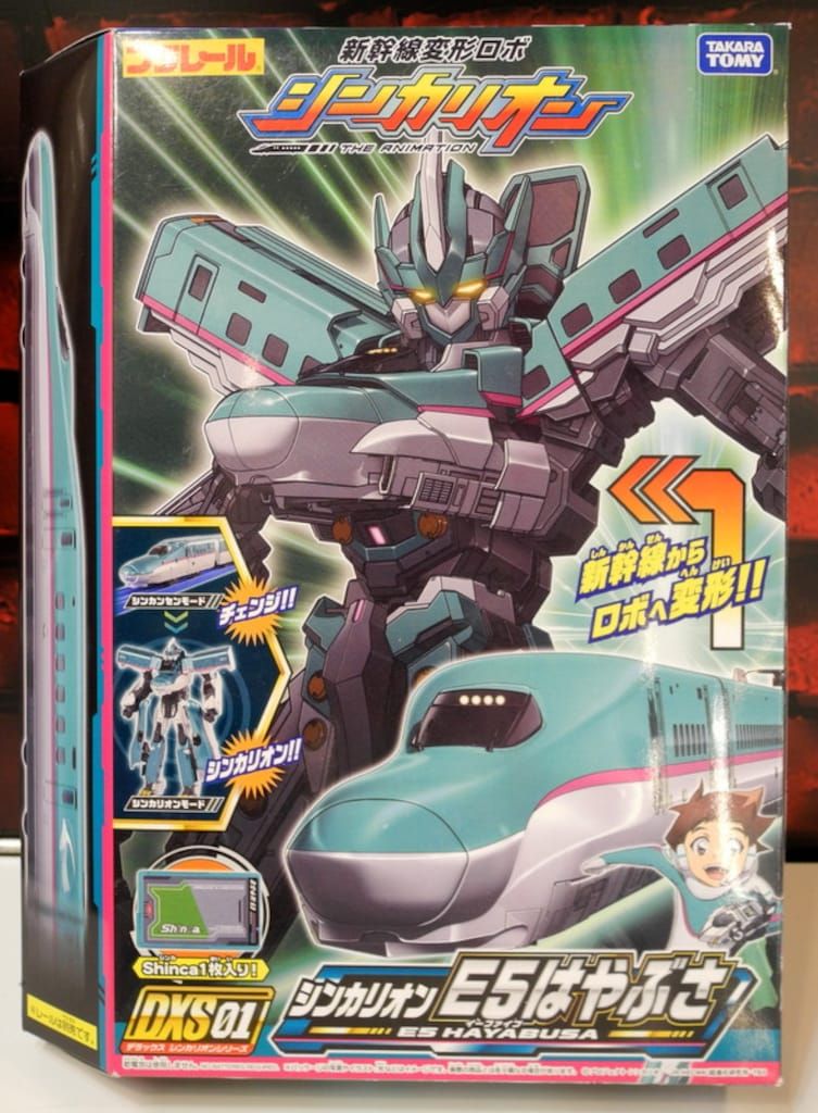 タカラトミー 新幹線変形ロボシンカリオン プラレール E5 はやぶさ DXS01