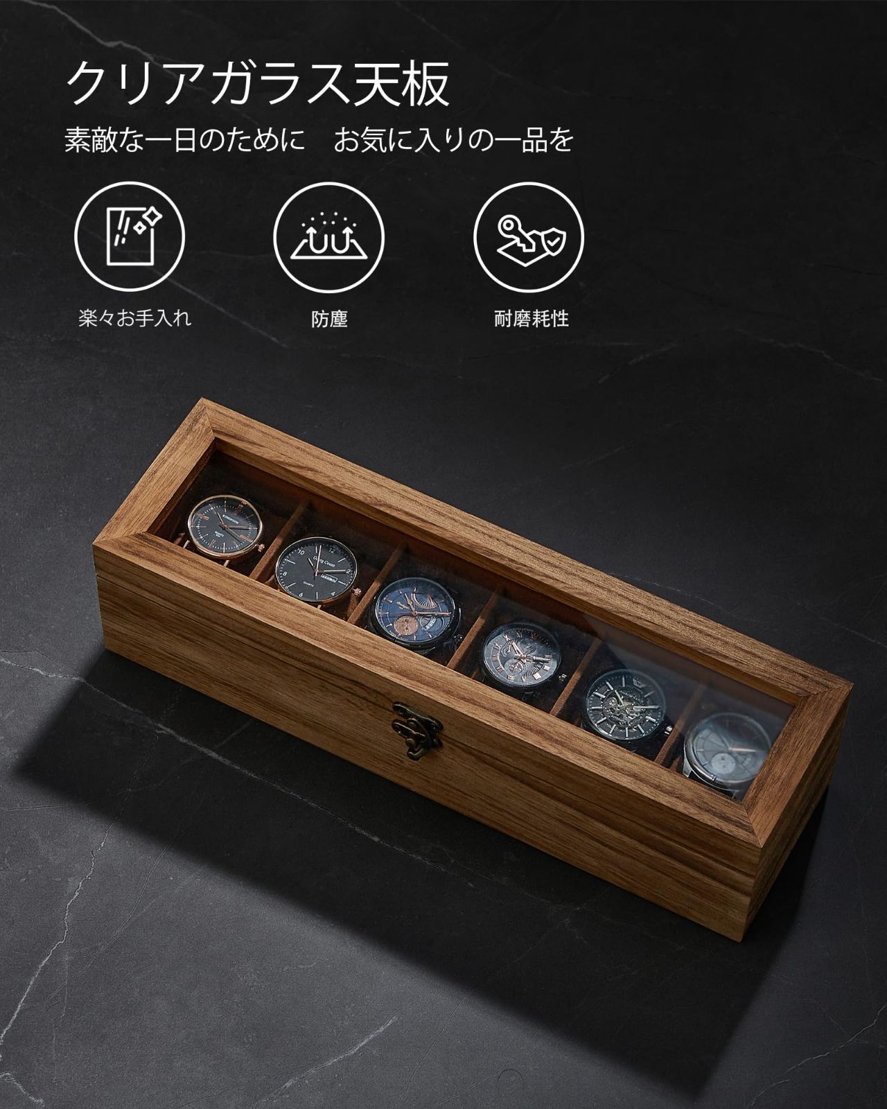 新着商品】SONGMICS 時計ケース 6本 木製 腕時計収納 コレクション
