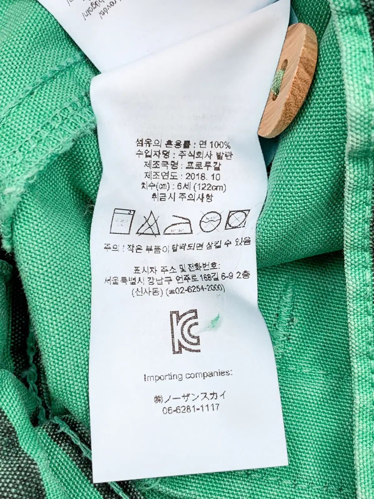 タオ
