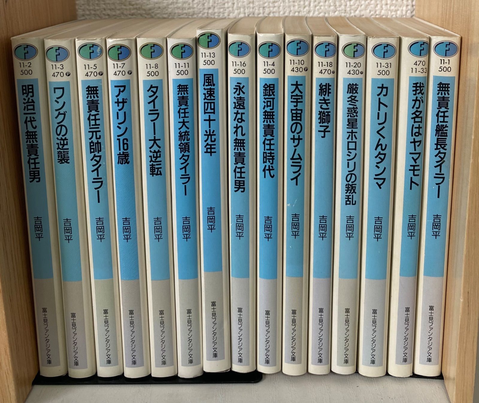小説 アウトランダー 全巻セット＋外伝1冊 計24冊 ほぼ初版★クリーニング済み 小説 アウトランダー 全巻セット＋外伝1冊 計24冊 ほぼ初版