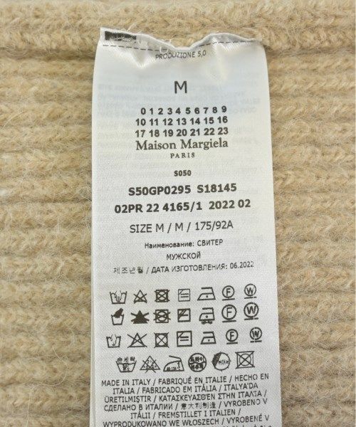 Maison Margiela